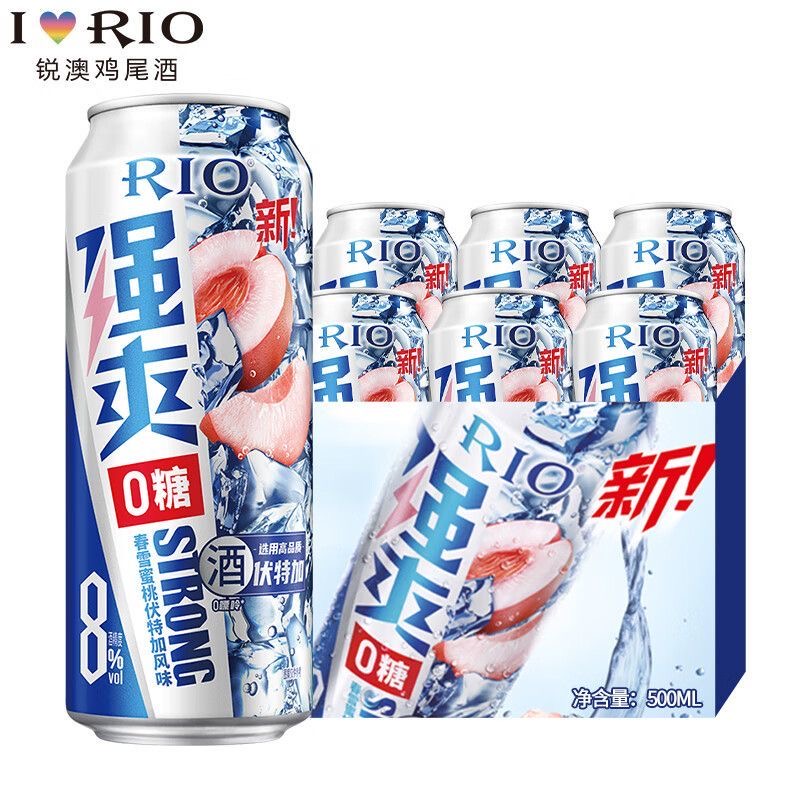 东鹏红包码批发