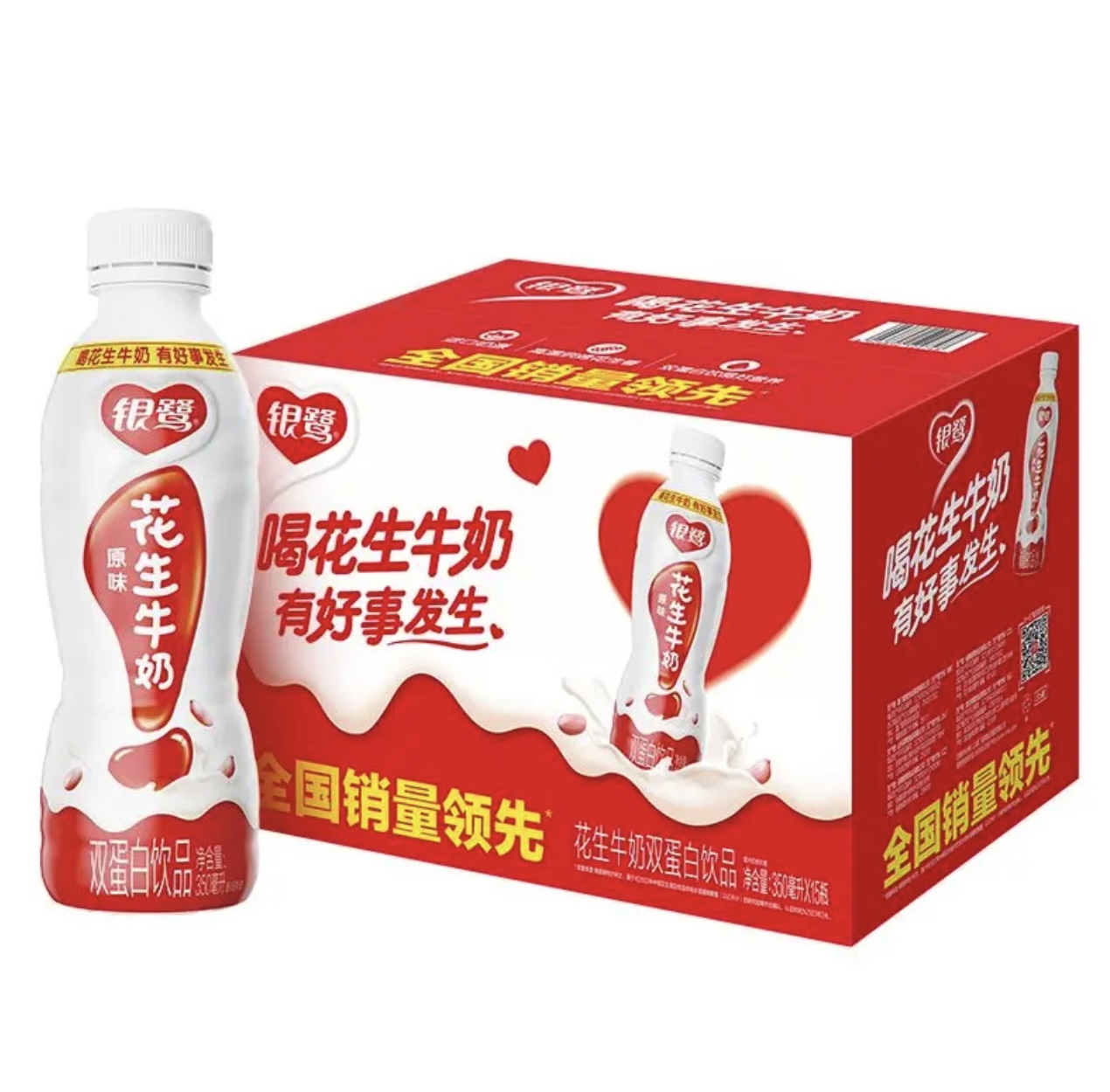 东鹏红包码批发